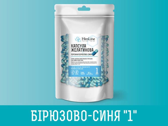 Капсулы твердые желатиновые "1" бирюзово-синие пустые - 100шт, 0.5 мл ...