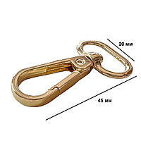 Карабіни металеві Ø 20 мм довжина 45 мм золото для сумок застібка фурнітура