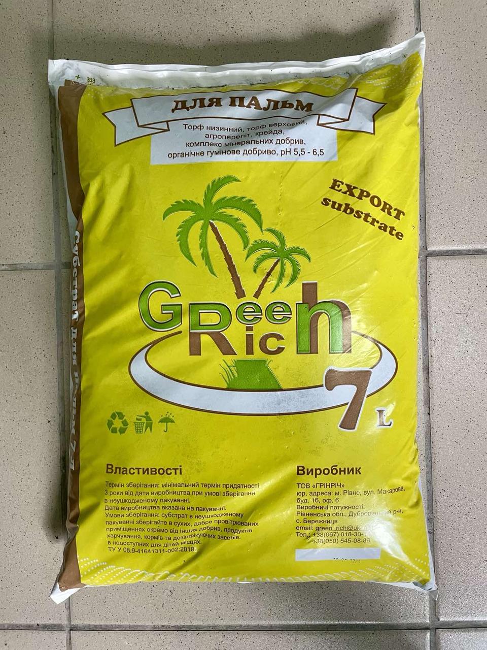 Субстрат для пальм, юкк, драцен GreenRich, 7л