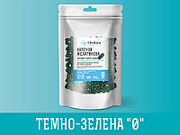 Капсули тверді порожні желатинові темно-зелені "0" - 1000шт, Бельгія, 0.68 мл