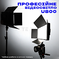 Прямокутна LED лампа Pro LED U800 відеосвітло постійне світло для фото, відео лампа для фону. Студійне світло