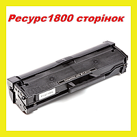 Картридж для Samsung Xpress MLT-D111L M2020 M2070 M2020W M2022 M2022W M2026 M2070W M2021 M2071 PowerPlant KM