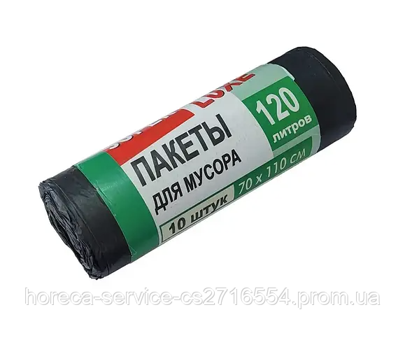 Пакети для сміття Super Luxе 120 л. 10 шт., фото 1