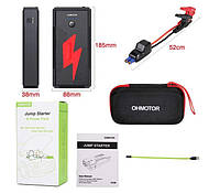 Повербанк, портативний аварійний стартер 2-в-1 з USB-портом OHMOTOR Car Jump Starter 1500A 14000 мА·год