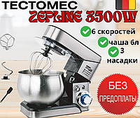 Тестомес Миксер Zepline 3500W с чашей 6L Многофункциональная кухонная машина Кухонный комбайн для дома