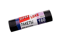 Мусорные пакеты Super Luxe 160 л. 10 шт.