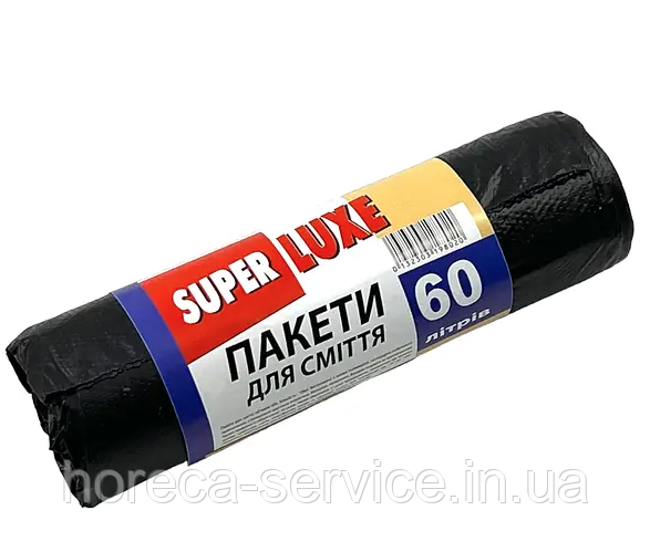 Пакети для сміття Super Luxe 60 л. 10 шт.
