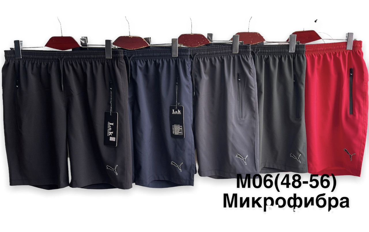 Чоловічі шорти мікрофібра №М06 р.48,50,52,54,56