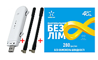 Мобільний 4G модем/роутер USB WI-FI 3G/4G LTE  ZTE MF79U+Подарунок-Безлімітний  пакет Київстар інтернет