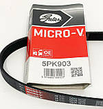 Ремінь генератора Mitsubishi lancer 9 1.6 (Міцубісі Лансер) Gates 5PK903, фото 3