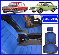 Чехлы на сиденья авто PILOT ВАЗ 2103, 2106 черно-синие с подголовниками