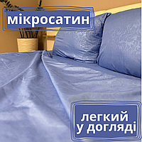 Дешевые постельные комплекты микросатин Постельное белье на полуторную кровать Сімейний