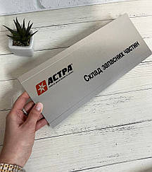 Металева табличка з бігунком / повзунком  на двері з Вашим логотипом срібло  12 х 30 см