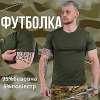 Футболка хаки тактическая хлопковая, футболки военные тактические олива, мужская футболка хаки gt906 3XL