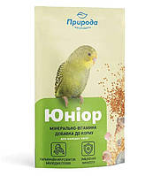 Вітаміни для папуг Природа Юніор 20 г (4823082401260) MP, код: 7672511
