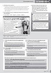 Зошит LIFE VISION Pre-Intermediate Level: Workbook with Online Practice, Ukrainian Edition, фото 4