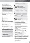 Зошит LIFE VISION Pre-Intermediate Level: Workbook with Online Practice, Ukrainian Edition, фото 6