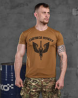 Футболка койот влагоотводящая, тактическая футболка зсу койот, армейская футболка койот qz117