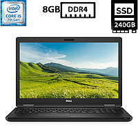 Ноутбук Dell Latitude 5580/15.6"TN(1366x768)/Intel Core i5-7300U 2.60GHz/8GB DDR4/SSD 240GB/Intel HD Graphics