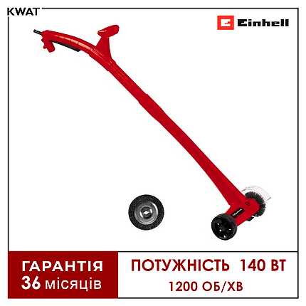Очищувач швів плитки 140 Вт Einhell GC-EG 1410 1200 об хв Діаметр щітки 100 мм, фото 1