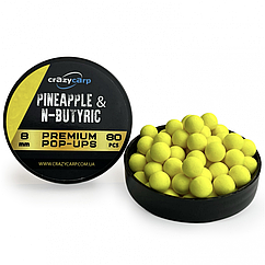 Бойли Pop-up CrazyCarp Pineapple & N-Butyric (ананас та масляна кислота) - 8мм