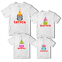 Комплект футболок белые Фэмили Лук Family Look для всей семьи Семья сов. Совы в праздничных к PZ, код: 8380651