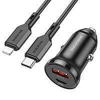 Автомобильное зарядное устройство Borofone BZ18A PD20W+QC3.0 Car Charger (в комплекте кабель TYPE-C to IP) 18W