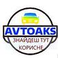 Avtoaks