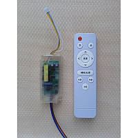 Драйвер +пульт для LED светильника до 100W (50Wх2) два цвета 220/280ma код 18650