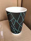 500 мл, гофростакан "Чорний" (паперовий, картонний, одноразовий, гофрований), фото 2