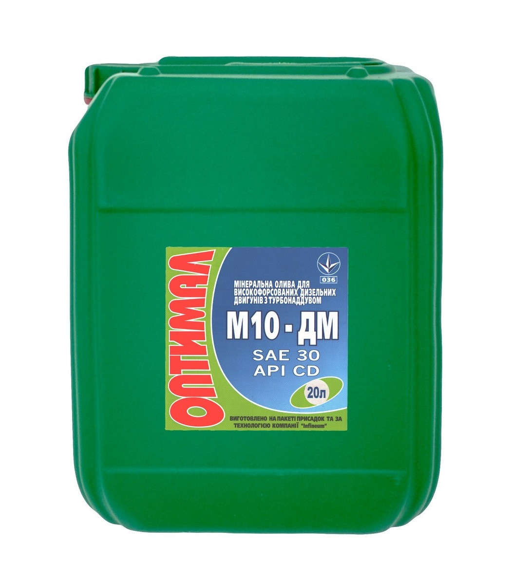 Олива моторна OPTIMAL М10-ДМ API CD, 20 л