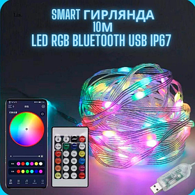 Світлодіодна стрічка LED LAMP 10 м + QR код LED LAMP MDX-265