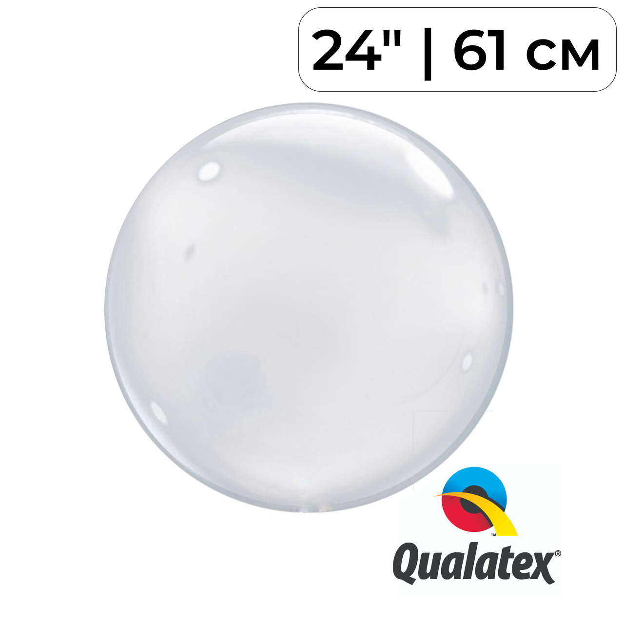 Куля Bubbles 24" | 61 см QUALATEX-КВ Кристал прозорий (УП)