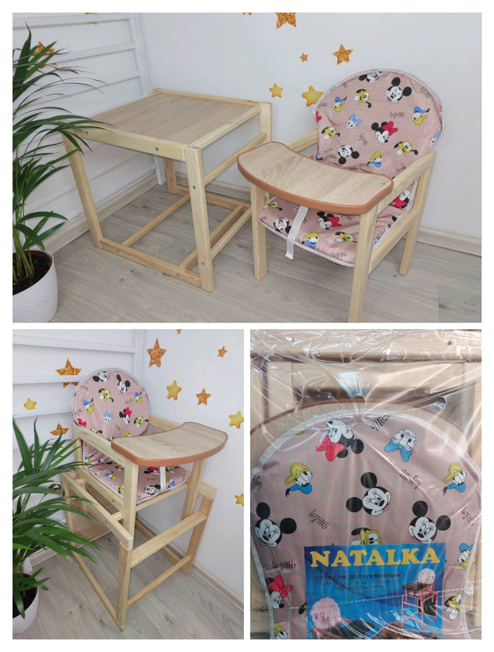 Стільчик-трансформер для годування дерев'яний Міккі. - фото 1 - id-p2166802555