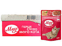 Влажный корм Мяу! для взрослых кошек "С телятиной в нежном соусе" 100 г (блок 24 шт)