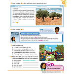 Підручник BEEHIVE 5 SB with online practice, фото 3