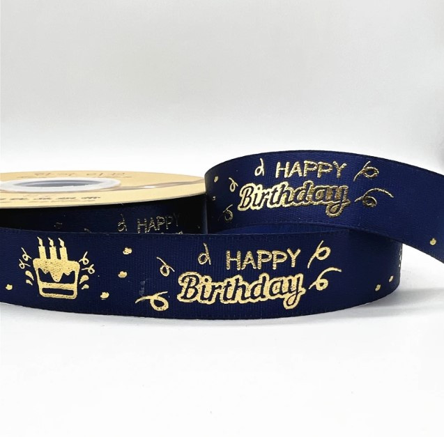 Стрічка для подарунку, синя "Happy Birthday"