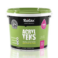 Краска акриловая для стен и потолков "ACRYL TEKS" 4,2 кг Ролакс