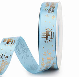 Стрічка для подарунку, блакитна "Happy Birthday"