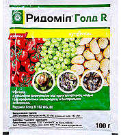 Ридоміл Голд R 162 WG, Syngenta 100 г