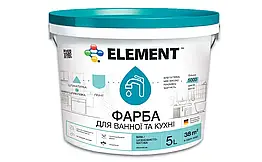 Фарба для кухонь та ванних кімнат Element шовковисто-матова 5л