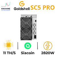 Goldshell SC5 Pro майнинг Blake2B-Sia