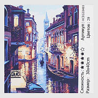 Картини за номерами HCEG 33403 "TK Group", "Канали Венеції", 40*30см, в коробці irs