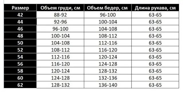 Женская светлая стеганая безрукавка жилетка с капюшоном, р 48-58 - фото 3 - id-p2166850684