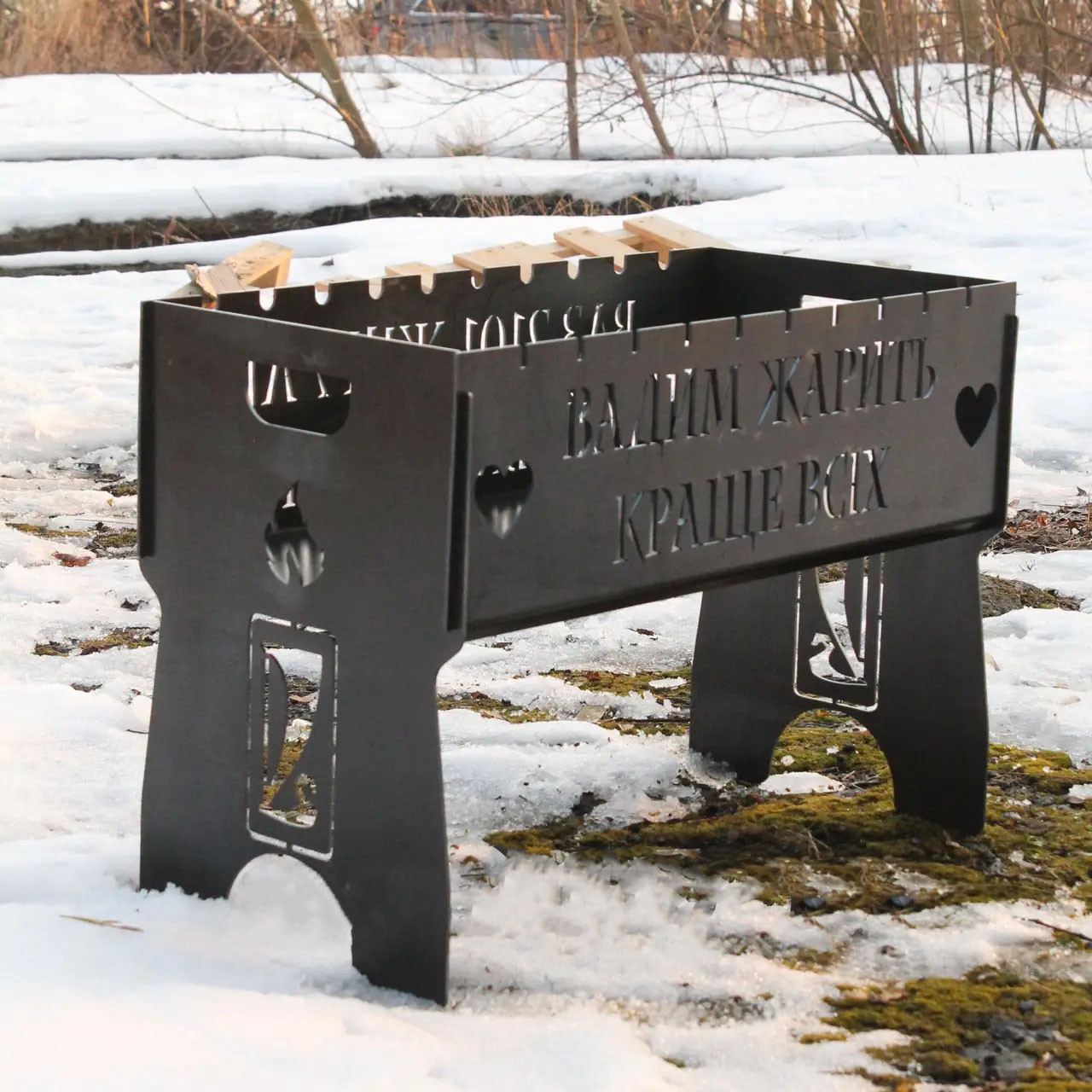 Мангал на 8 шт розбірний з індивідуальним гравіюванням - у подарунок. Подарунковий мангал, фото 1