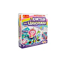 Гр Настільна гра "Кристали для Єдинорожки". Арт.12120074У 5834У "Ранок" irs