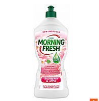 Morning fresh Raspberry&Apple средство для мытья посуды (Малина&Яблоко) 900 мл