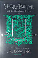Книга Harry Potter and the Chamber of Secrets - Slytherin Edition