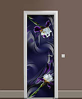 Наклейка на дверь Zatarga «Настойчивый ирис» 650х2000 мм виниловая 3Д наклейка декор самоклея DH, код: 6513262
