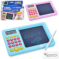 LCD планшет 19см, калькулятор, звук, 2 цвета, KS-1-2